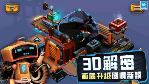 女孩故事解谜免广告版