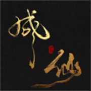 我独自飞升成仙移植版