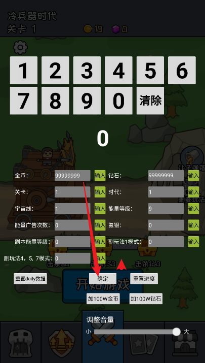 活下去老铁离线版