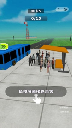 我有一座飞机场修改版