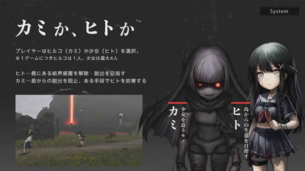 神流岛轮回的巫女完整版