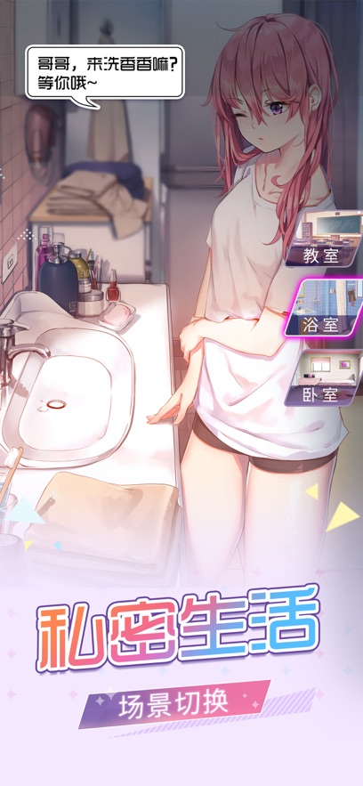 梦梦少女元气女神的秘密ios离线版