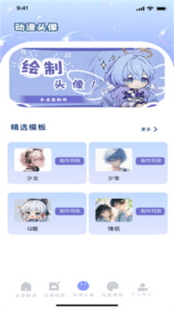 久久动漫会员免登录