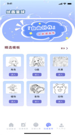 久久动漫会员免登录