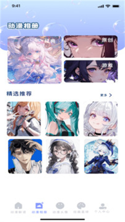 久久动漫会员免登录