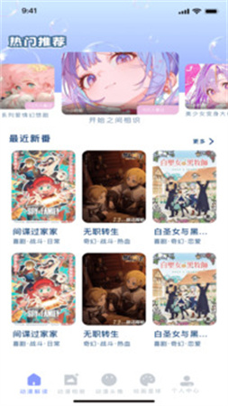 久久动漫会员免登录