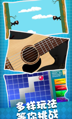 人生溯游安卓版