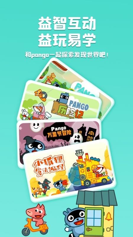 大拇哥乐园官方版