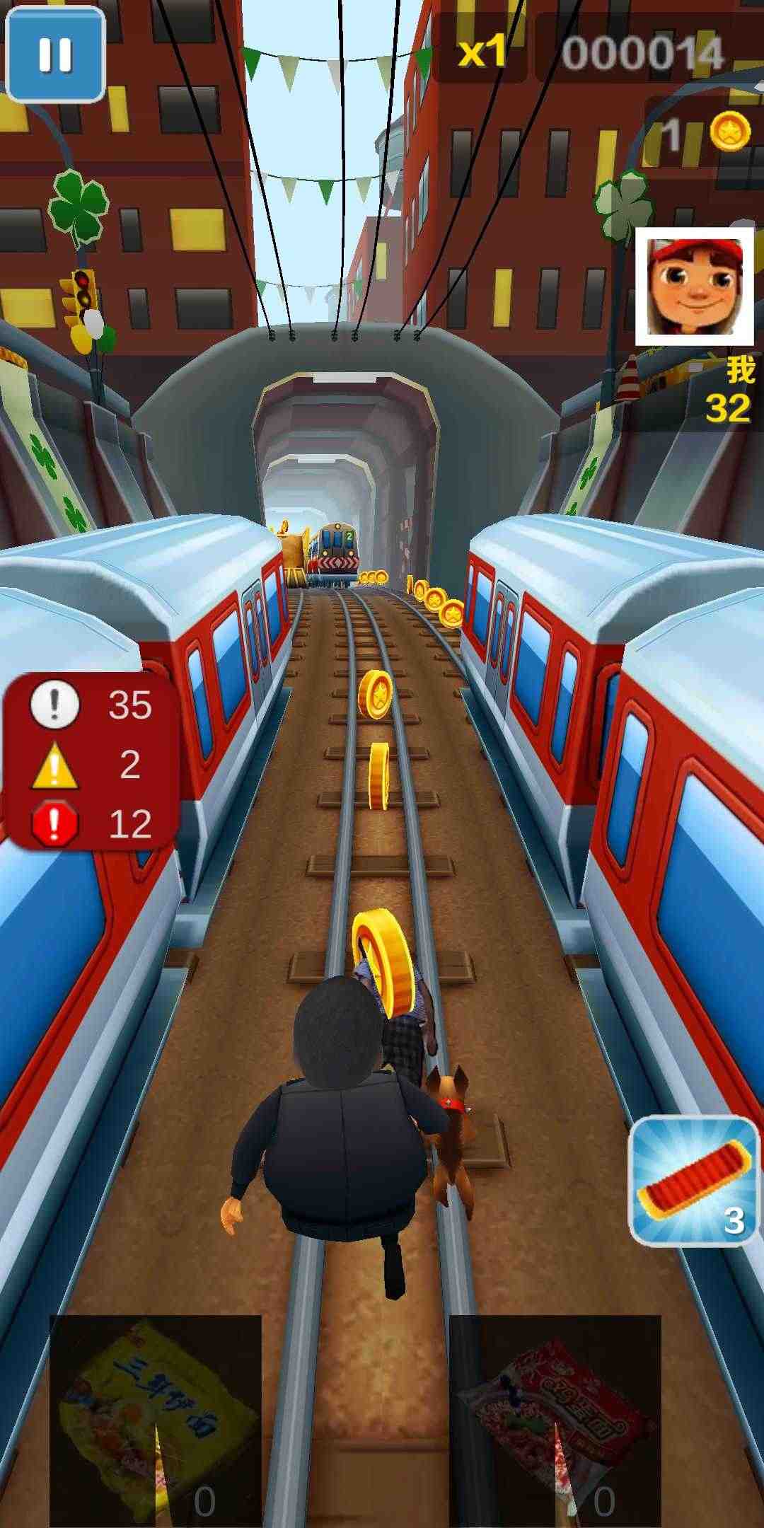 二愣子跑酷手机版