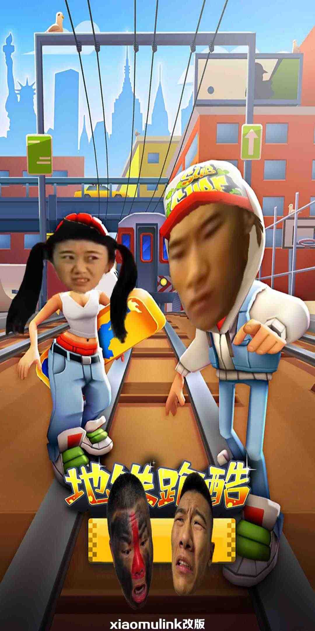 二愣子跑酷手机版