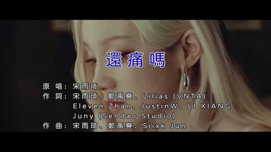 插曲的痛的视频30分钟APP在线观看