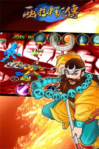 西游释厄传最新版