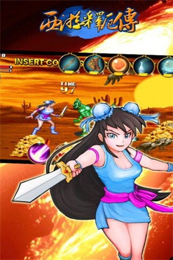 西游释厄传最新版