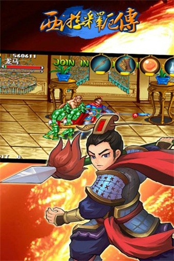 西游释厄传最新版