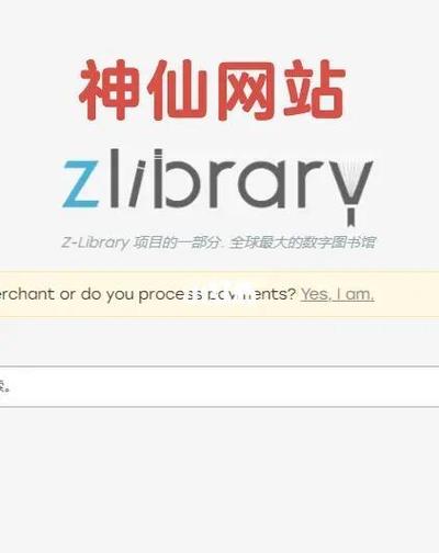 天堂www天堂在线资源链接下载