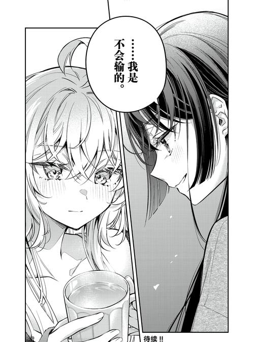 邻家闺蜜爱上我未删减版