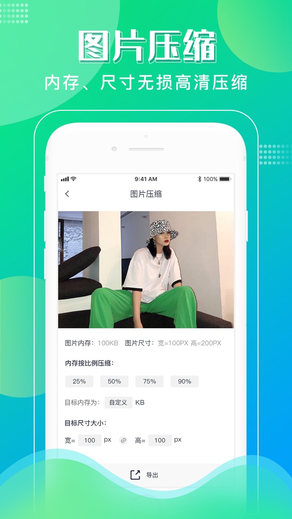 格式化工厂2024最新版正版