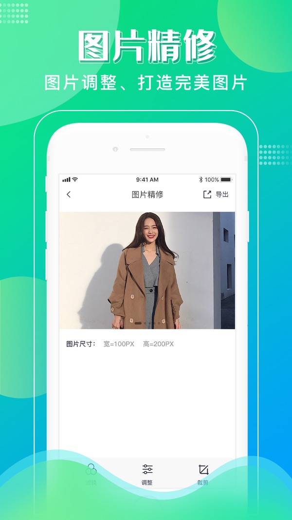 格式化工厂2024最新版正版