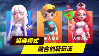 超自然行动组国际版