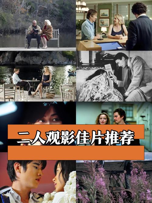 两个人的视频全免费