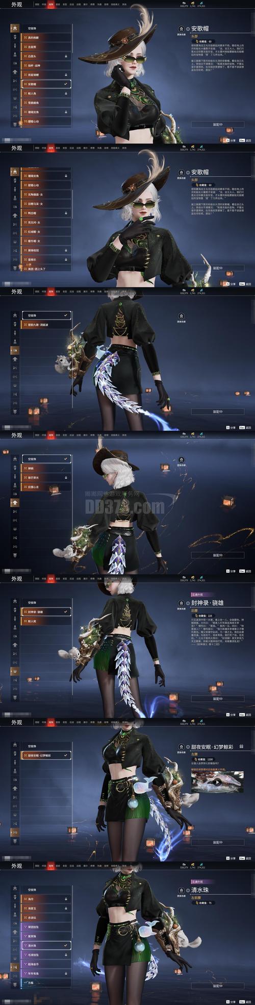 恶魔契约书下载