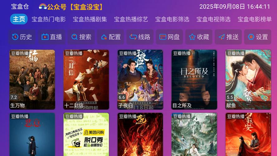 月光影视下载在线观看