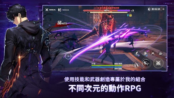 我独自升级崛起国际版