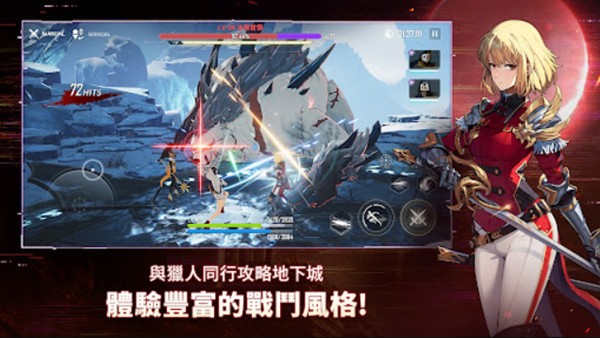 我独自升级崛起国际版