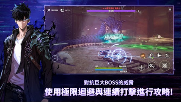 我独自升级崛起国际版