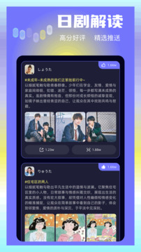 大眼视频2026最新版