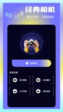 大眼视频2026最新版