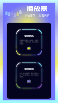 大眼视频2026最新版