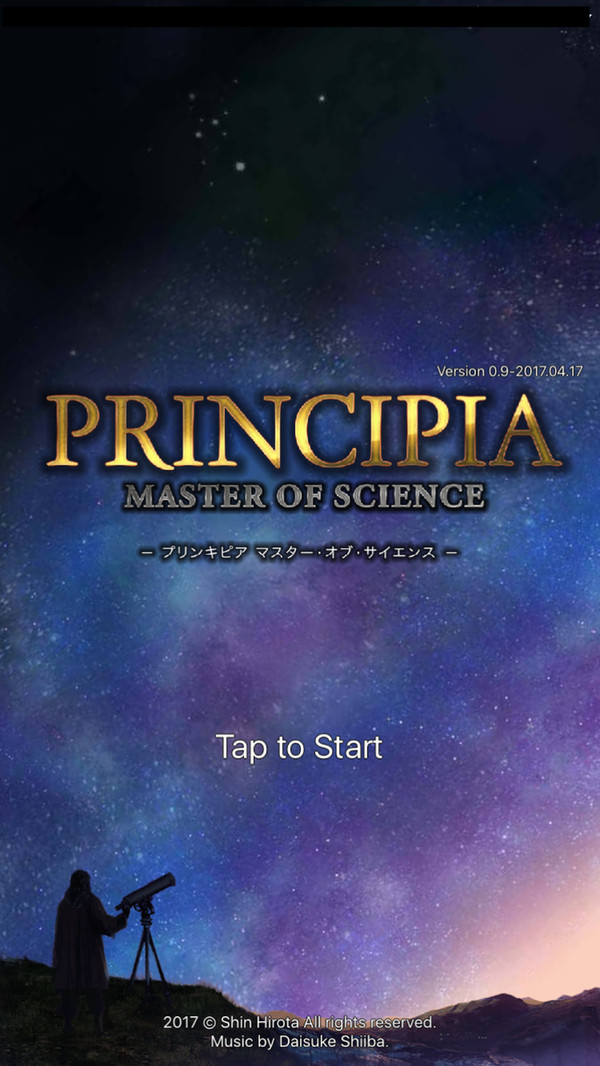 科学溯源官网版