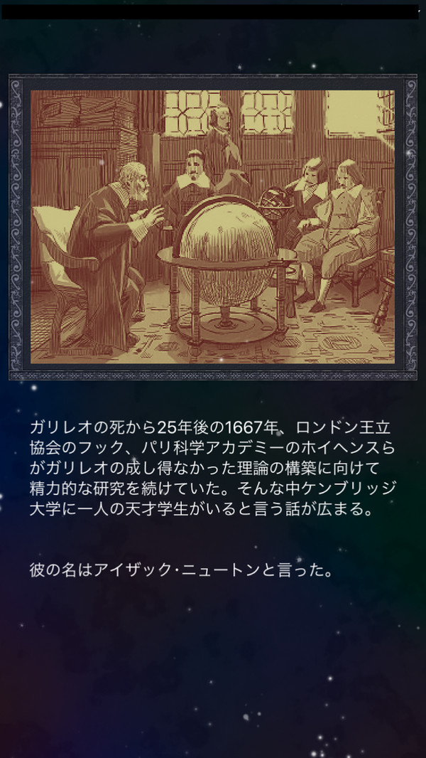 科学溯源官网版