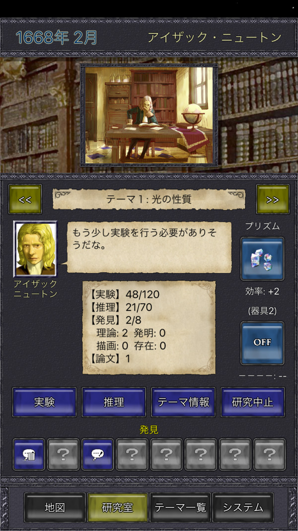 科学溯源官网版