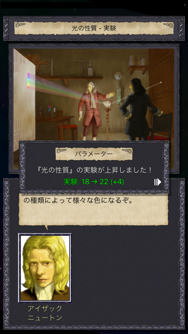 科学溯源官网版