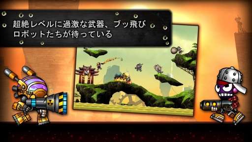 爆弹战士 Blastron