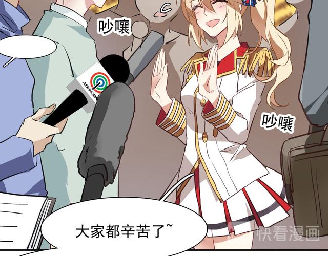 差差漫画登录页面新版