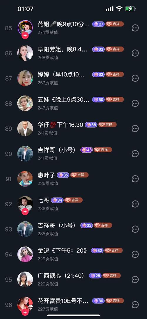 最开放的直播平台排行榜