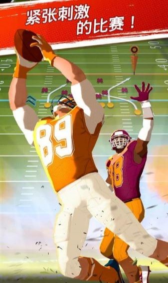 大学橄榄球大赛手机版