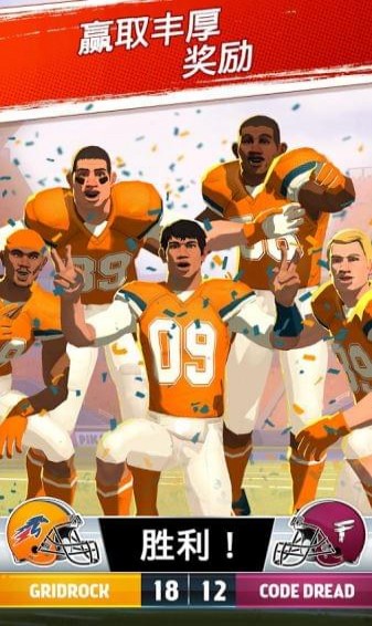 大学橄榄球大赛手机版