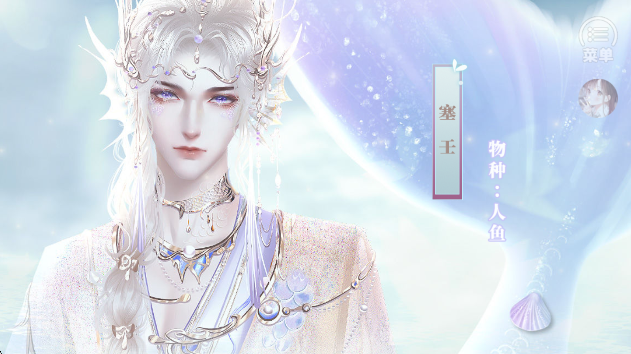 兽世冤种实录官方版