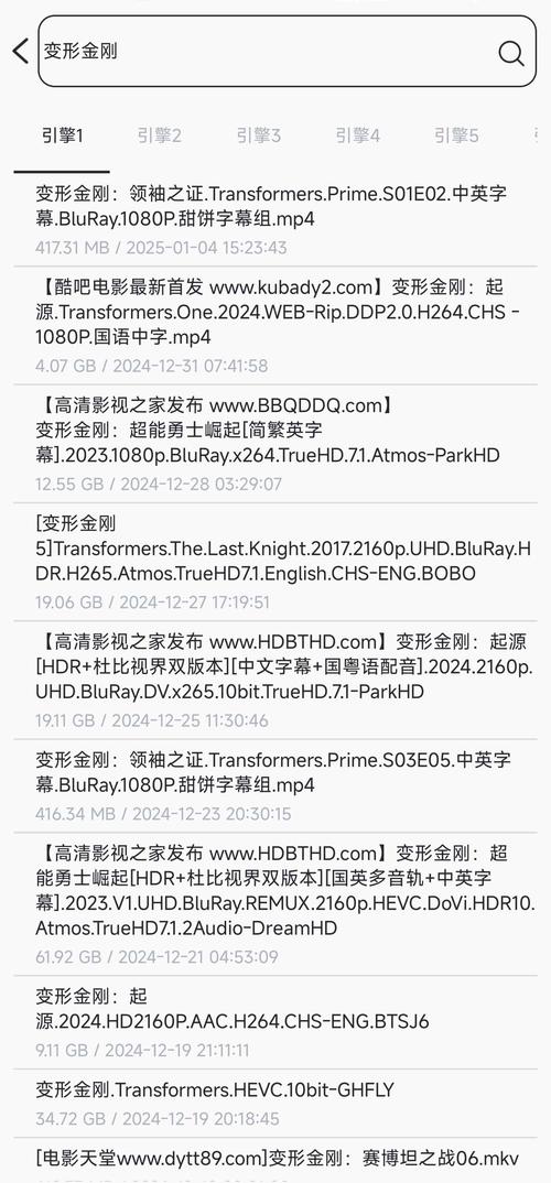 BT种子磁力天堂www在线下载