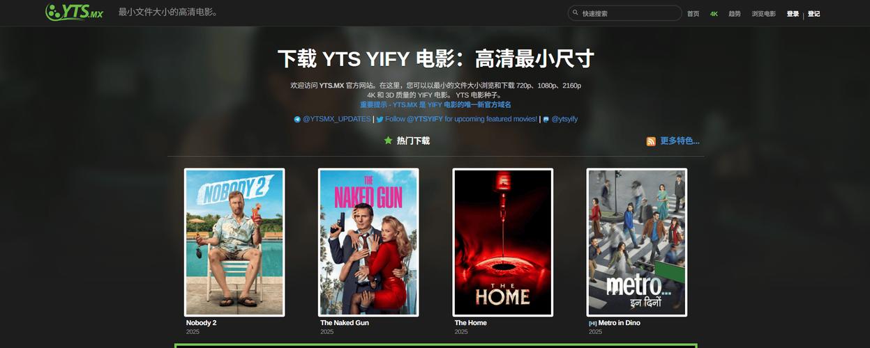 BT种子磁力天堂www在线下载