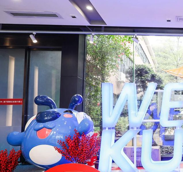 酷狗直播盛典2022