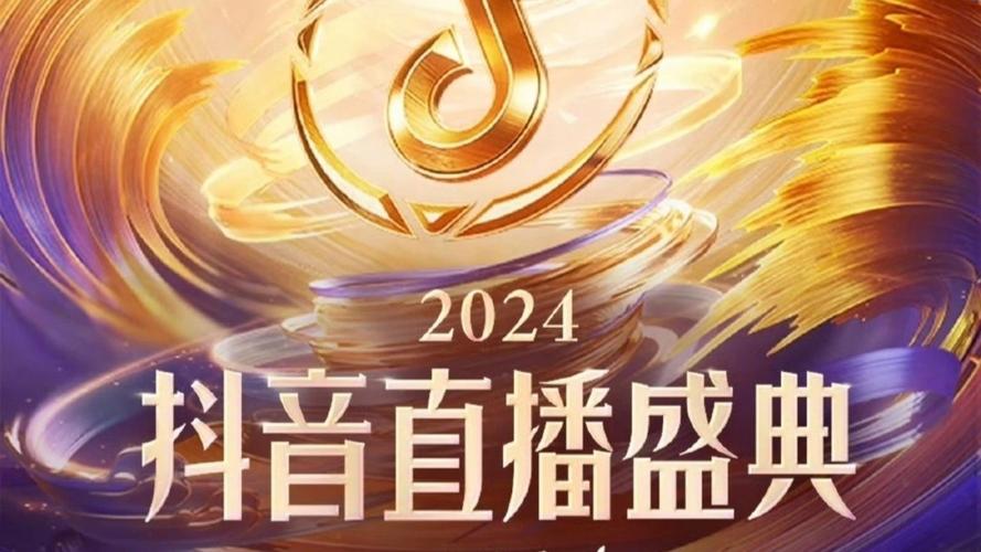 酷狗直播盛典2022