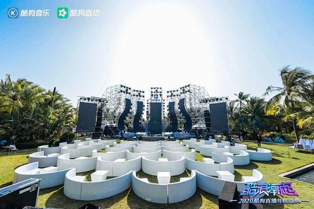 酷狗直播盛典2022