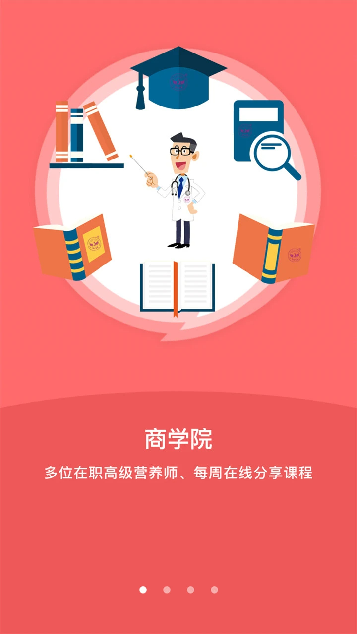 艾美瘦身纯净版