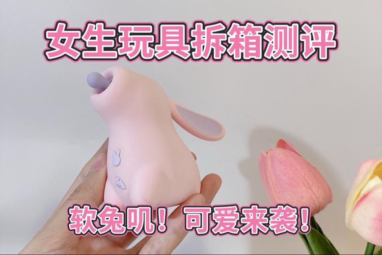 花季传媒咪兔视频轻量版