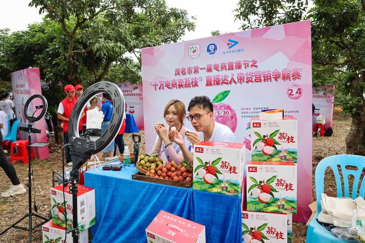 好大荔枝直播下载